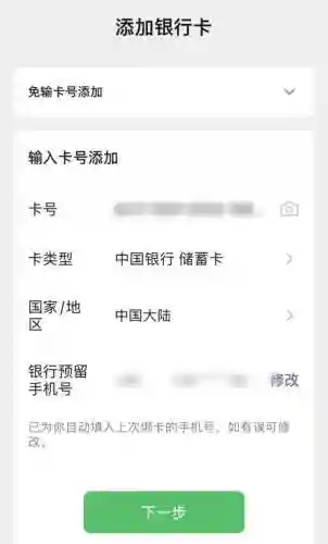 如何购买火车票(火车票怎么买票)插图7