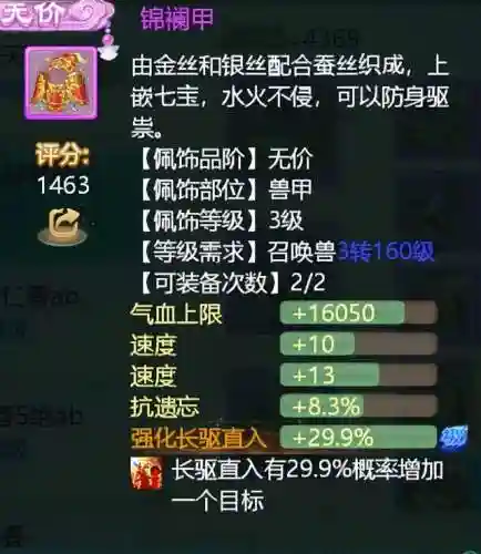 神器宝贝兽队阵容搭配(精灵宝可梦阵容推荐)插图3