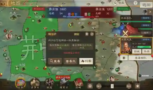 王允搭配什么阵容开荒(率土之滨二赛季开荒阵容)插图18