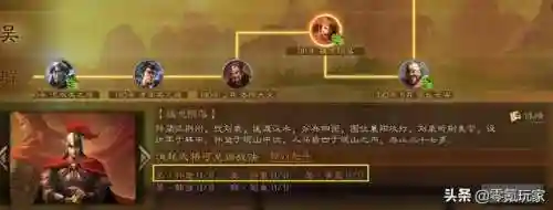 程普吕布阵容搭配(率土之滨吕布)