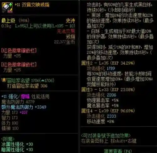 剑魂最强平民搭配阵容(剑魂平民走什么流派好)插图4