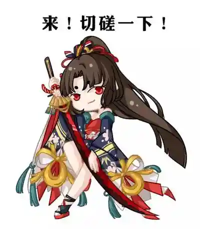 改版妖刀姬麒麟阵容搭配(妖刀姬配合什么阵容)
