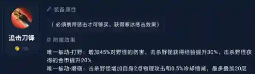 王者荣耀选手阵容装备搭配(王者荣耀5黑阵容排名)插图6