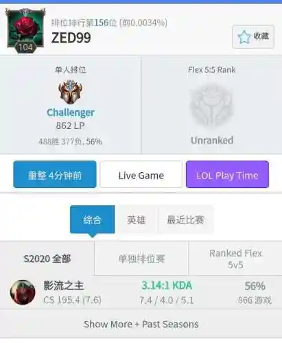征服者符文(lol符文详细介绍图表)插图2