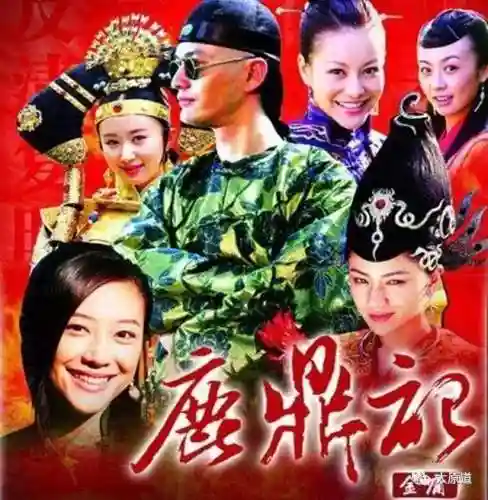 群飞刘亦菲刘诗诗杨幂杨颖(刘亦菲刘诗诗杨幂杨颖电视剧上映时间)插图56
