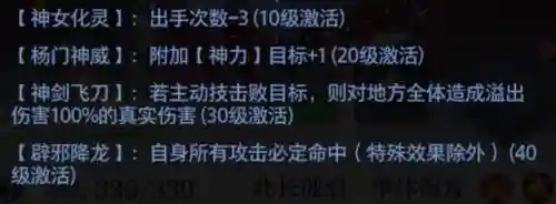 双圣完美阵容搭配图(斗罗大陆h5阵容最佳搭配)插图12