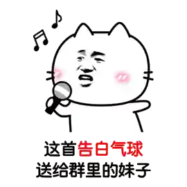 告白气球完整歌词(告白气球mp3免费下载)