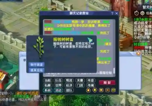 梦幻西游黑风山副本奖励(梦幻黑风山副本详细攻略图解)插图8