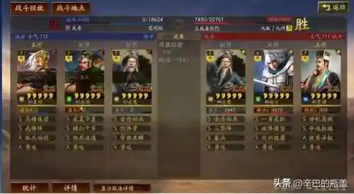关羽阵容体系搭配什么阵法(三国志战略版关羽最强阵容)插图15