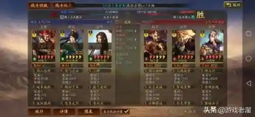 张角张飞法正阵容搭配(张角带什么战法)插图15