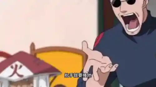 火影忍者720集国语字幕版(火影忍者全720普通话)插图4