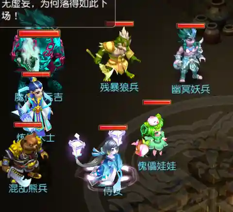 蜃境秘宝搭配阵容推荐(阴阳师蜃气楼4400阵容)插图10