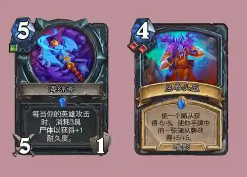 炉石传说任务术(炉石主播狗贼判了几年)插图2