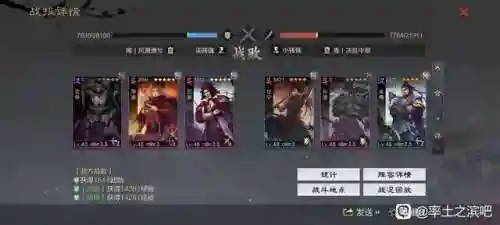 率土之滨4星甘宁搭配阵容(甘宁最稳的一套阵容率土之滨)插图8