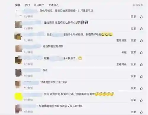 新还珠全员阵容搭配表(新还珠格格演员表大全)插图5