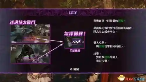 无夜之国2攻略(无夜之国1和2哪个好玩)插图7 无夜之国2攻略(无夜之国1和2哪个好玩)插图7