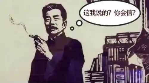 疾风天下最强阵容搭配图片(疾风大冒险阵容搭配)插图5