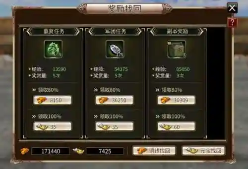 三国志群英战最新版本(三国志群英战攻略秘籍)插图10