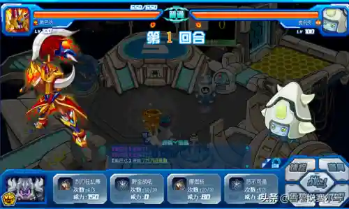赛尔号创世兵魂超进化(赛尔号圣甲进化)插图4