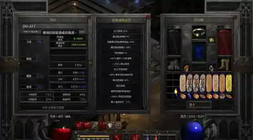 顶球法师流派搭配推荐阵容(云顶之弈最新法师阵容)插图1