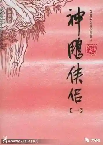 群飞刘亦菲刘诗诗杨幂杨颖(刘亦菲刘诗诗杨幂杨颖电视剧上映时间)插图21