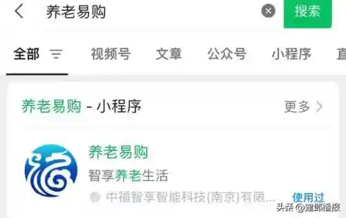 怎么找附近的人上门(附近的人约会)插图1