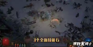 暗黑流放之路阵容搭配攻略(流放之路新手推荐职业)插图5