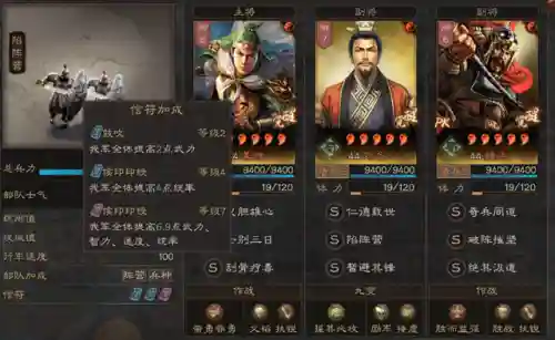 姜维刘备最强阵容搭配图片(姜维刘备关羽蜀骑t0阵容)