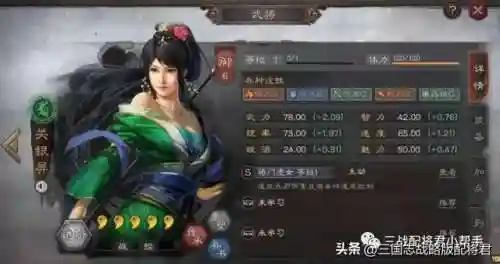 斗牛怎么搭配阵容好打(斗牛怎么样提高胜率)
