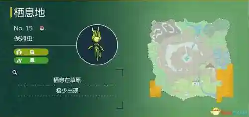 神奇宝贝图鉴大全进化(宝可梦精灵进化图鉴)插图47