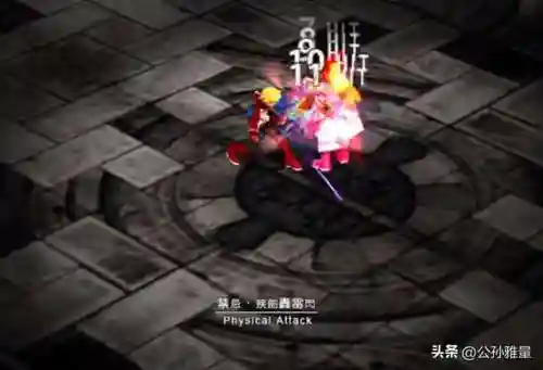 圣魔之光石全人物分析(圣魔之光石男主线还是女主线)插图17