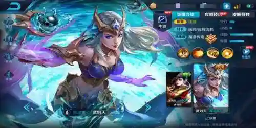 武则天控制链阵容搭配(武则天输出最高的出装)