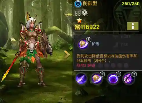 末世军团献祭阵容搭配(末世军团下载)插图4