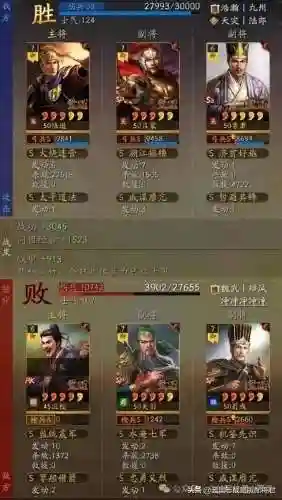 陆逊紫将阵容搭配(陆逊t0阵容)插图10