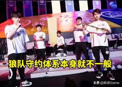 狼队守约阵容搭配图(王者荣耀长城守卫军阵容)插图4 狼队守约阵容搭配图(王者荣耀长城守卫军阵容)插图4