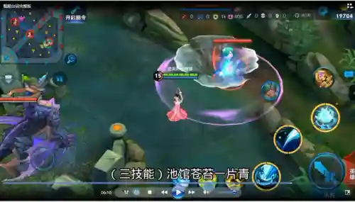 王者荣耀甄姬台词(甄姬的语音台词大全)插图1