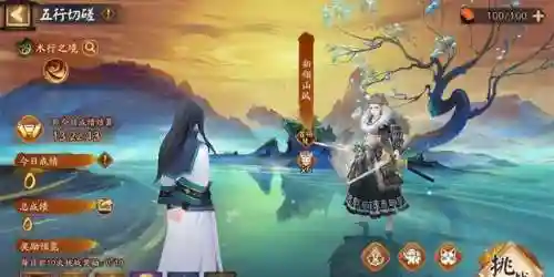 阴阳师擂台阵容搭配(阴阳师pvp最强阵容)插图2