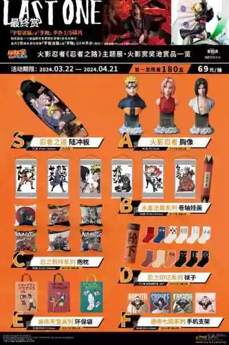 火影忍者手游忍者之路(火影忍者v15账号密码免费)插图18
