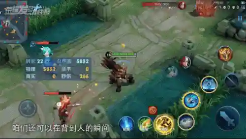 王者飞人阵容搭配最新(王者五排上分强势阵容)插图14