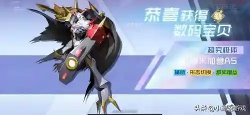 究极宝贝无限阵容搭配(究极宝贝攻略)插图1 究极宝贝无限阵容搭配(究极宝贝攻略)插图1