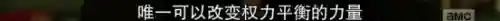 香肠派对恶魔天使搭配阵容(香肠派对最强枪械组合)插图26
