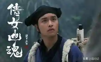 倩女幽魂2索命梵音(倩女幽魂官服)