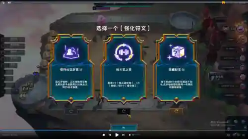 恕瑞玛连胜阵容搭配(英雄联盟云顶之弈最强阵容搭配)插图7
