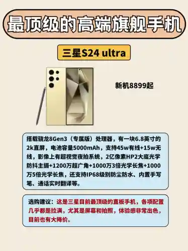 手机品牌大全一览表(手机所有牌子大全)插图3