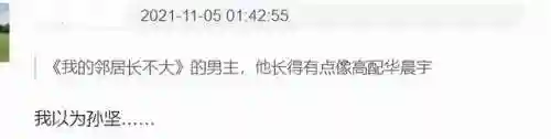 仙剑奇侠传演员表1(仙梦奇缘官网)插图11