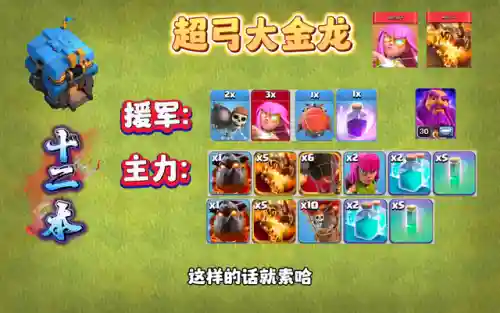法师金龙王阵容怎么搭配(云顶之弈最新法师阵容)插图1