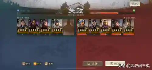 战旗后期最强阵容搭配推荐(战棋三国最强阵容)插图2