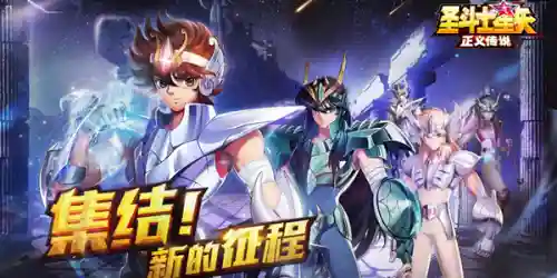 正义传说火系阵容搭配图(正义传说)