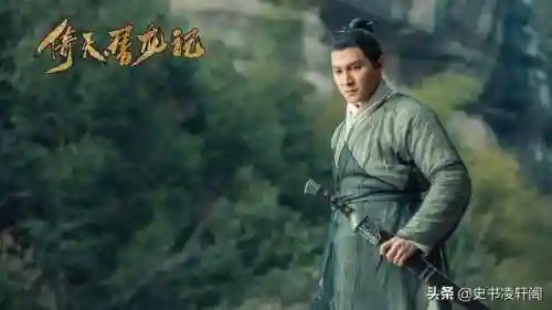 明教四大法王(明教十大高手排名)插图1