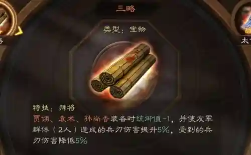 关羽孙尚香阵容搭配(孙尚香战法搭配)插图1